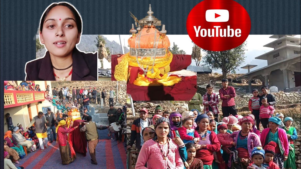 Aaj. Dekha  Pandav nritya