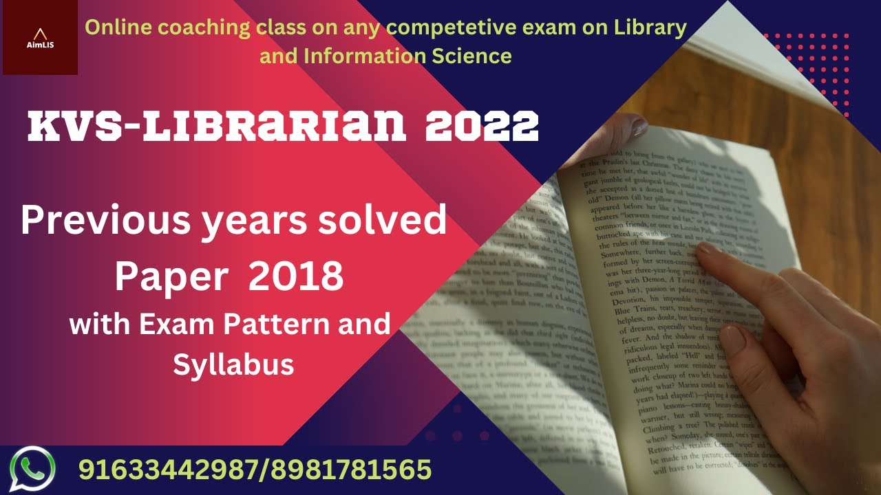 KVS Librarian 2022 | Previous year solved paper 2018 with Exam pattern and Syllabus | MCQ