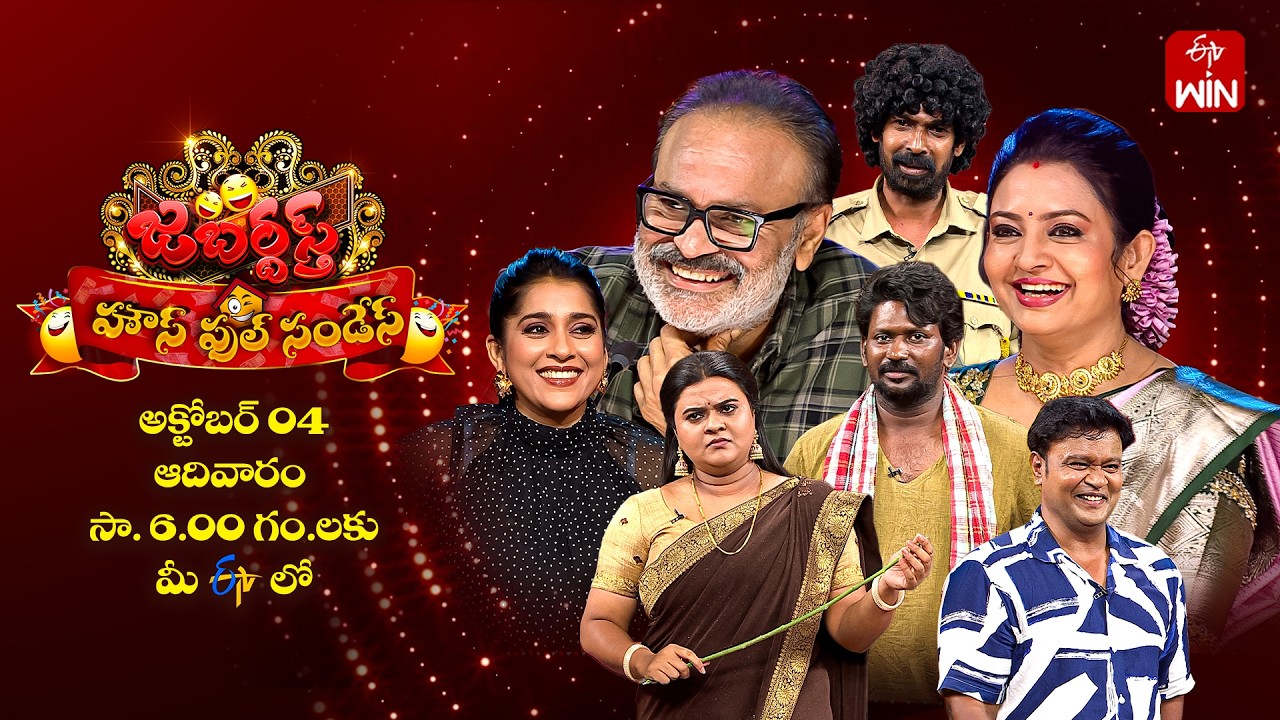 Jabardasth Latest Promo | 4th October 2026 | Every Sunday 6:00pm | Naga babu, Indraja, Rashmi | ETV