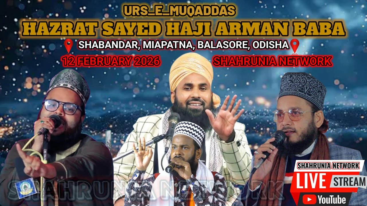 🔴Live Now~Urs_E_Muqaddas hazrat Sayed haji Arman baba Conference