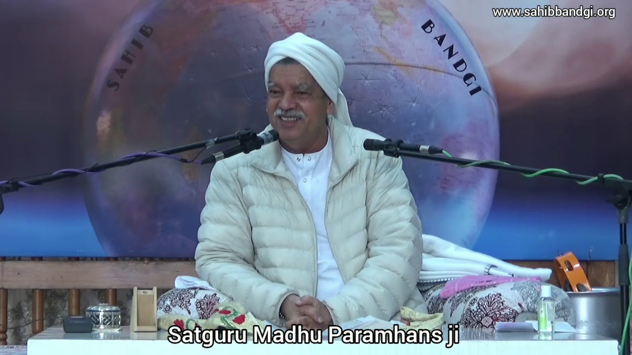 Sahib Bandgi Satsang Ranjadi 24-11-2019