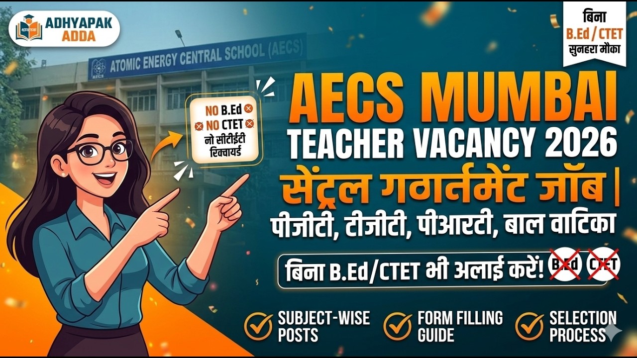 AECS Mumbai Teacher Vacancy 2026 📢 Bina B.Ed/CTET Apply Karein! PGT, TGT, PRT & Bal Vatika