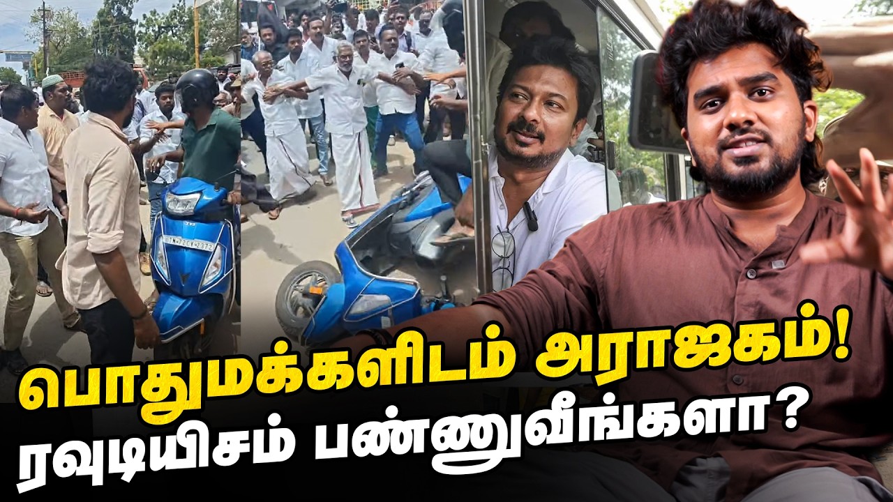 TVK Budget-ல் AI City & 20 Lakh Loan! CM VIJAY key updates 4th August 2026