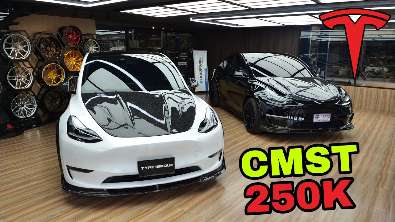 คันแรกในไทย Tesla Model Y ชุดแต่ง CMST Forged Carbon [ งบแค่250k ]