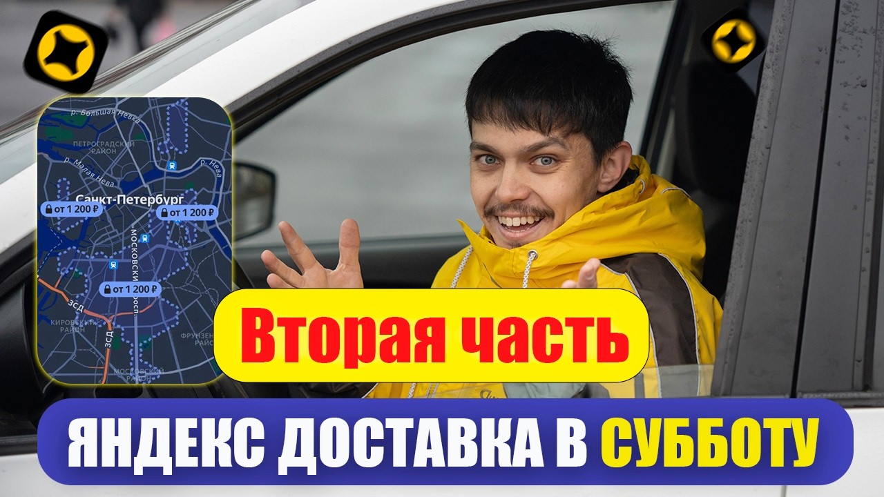 Продолжение истории про заказ из яндекс лавки! Поддержка яндекса не помогла(((