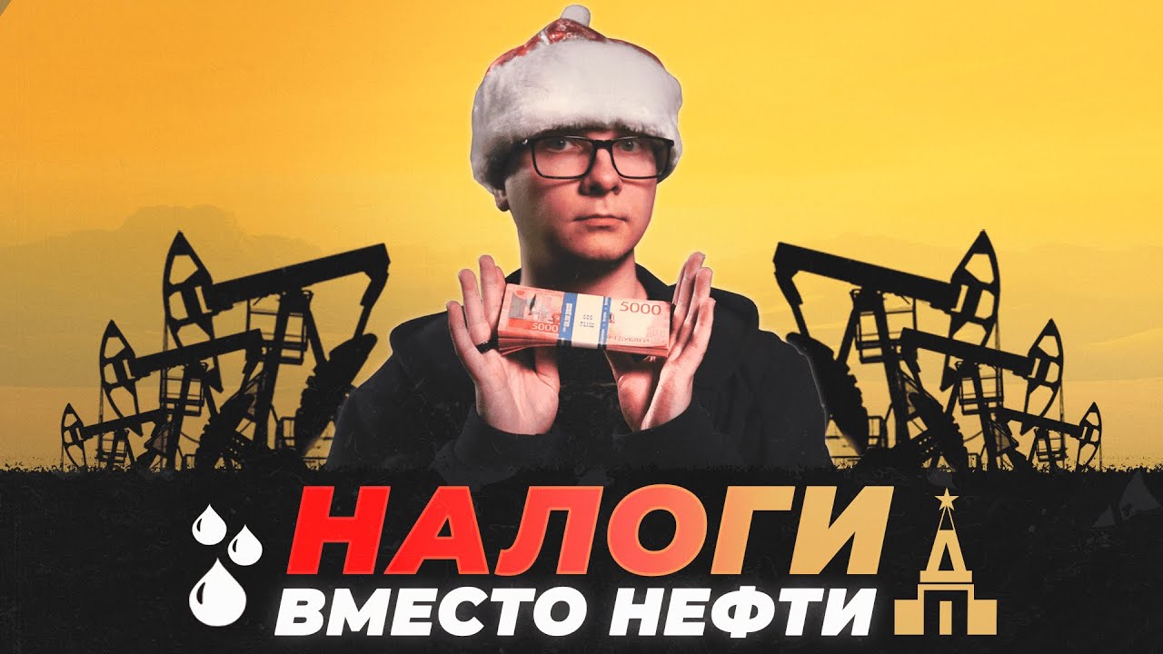 Бюджет-2026: кто за всё заплатит?