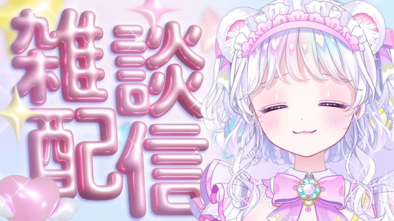 【