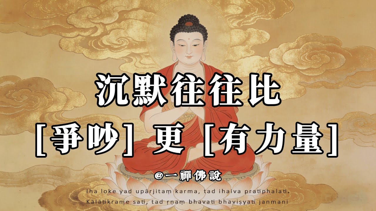你是否也曾因為‘話少’被誤解？但又在沉默中看清了許多真相？