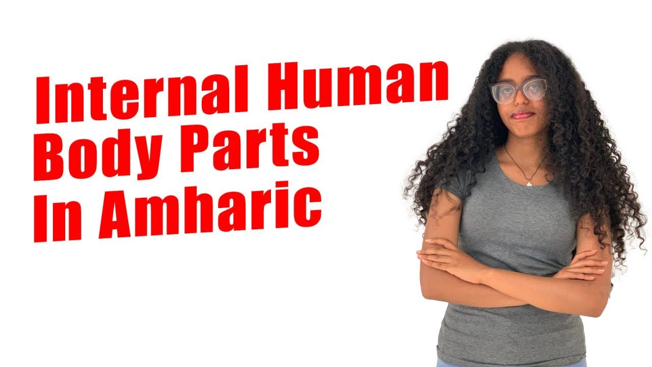 How to Describe Pain in Amharic? 🏥 20 MUST-KNOW Body Parts & Health Phrases! 🇪🇹✨