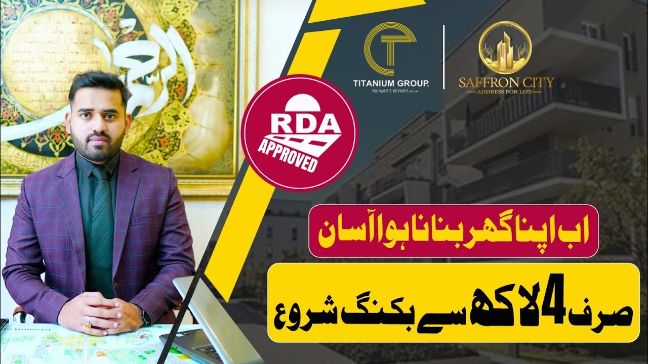 Saffron City Islamabad | Best Investment Opportunity on Main GT Road | Own a Plot for Only 4 Lac