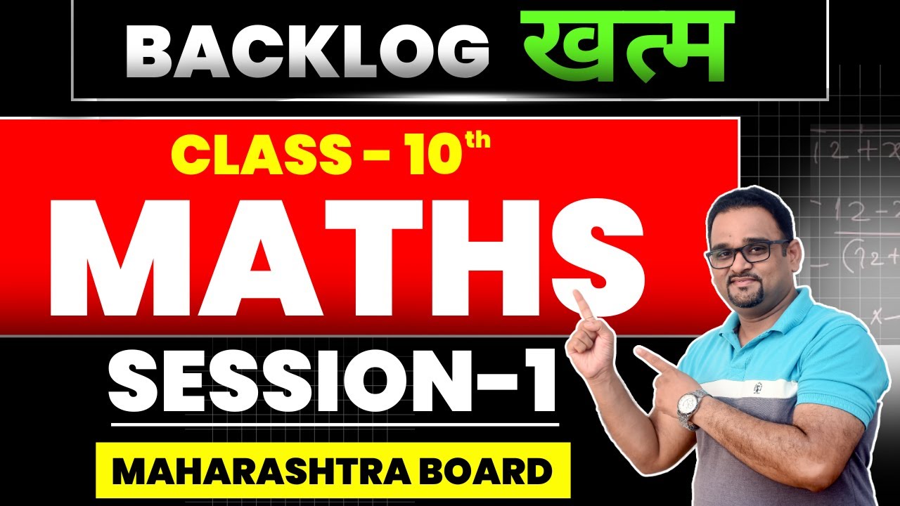 Backlog Khatam | Geometry | Similarity | Class 10 | Maharashtra Board