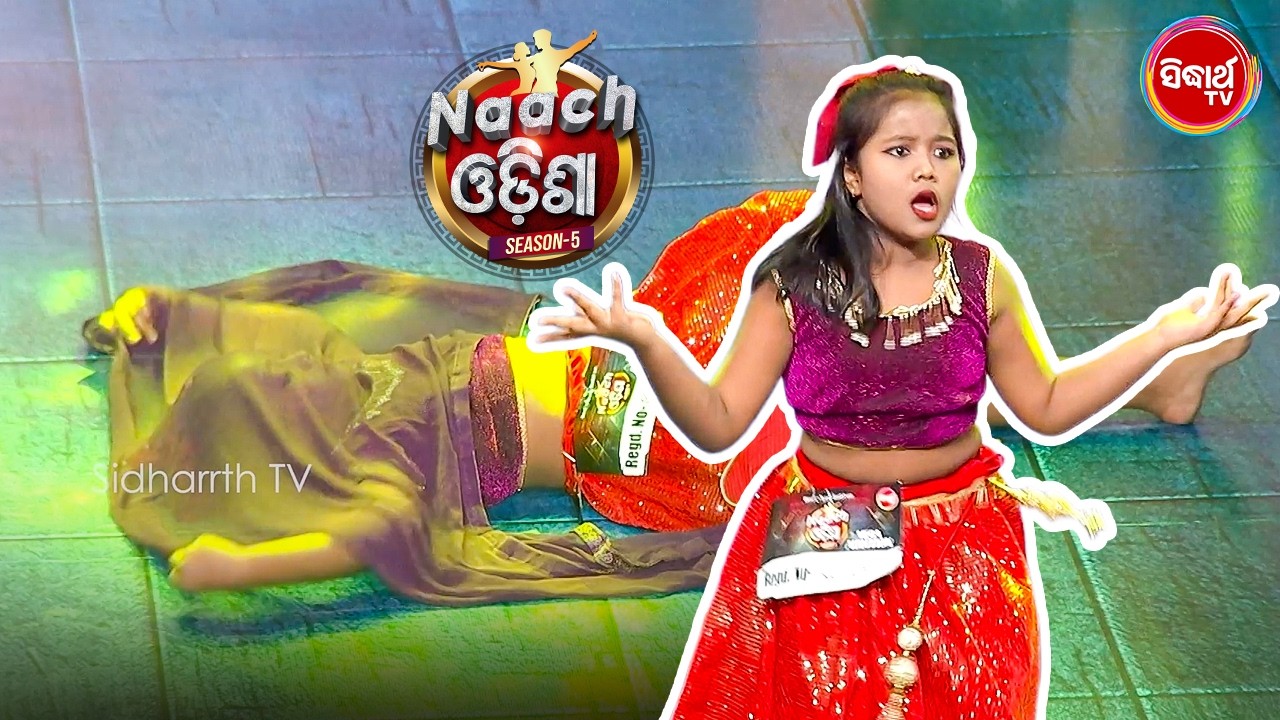 A Unique & Filmy Dance Style at Naach Odisha 2026 Audition | Sidharth TV Showcase