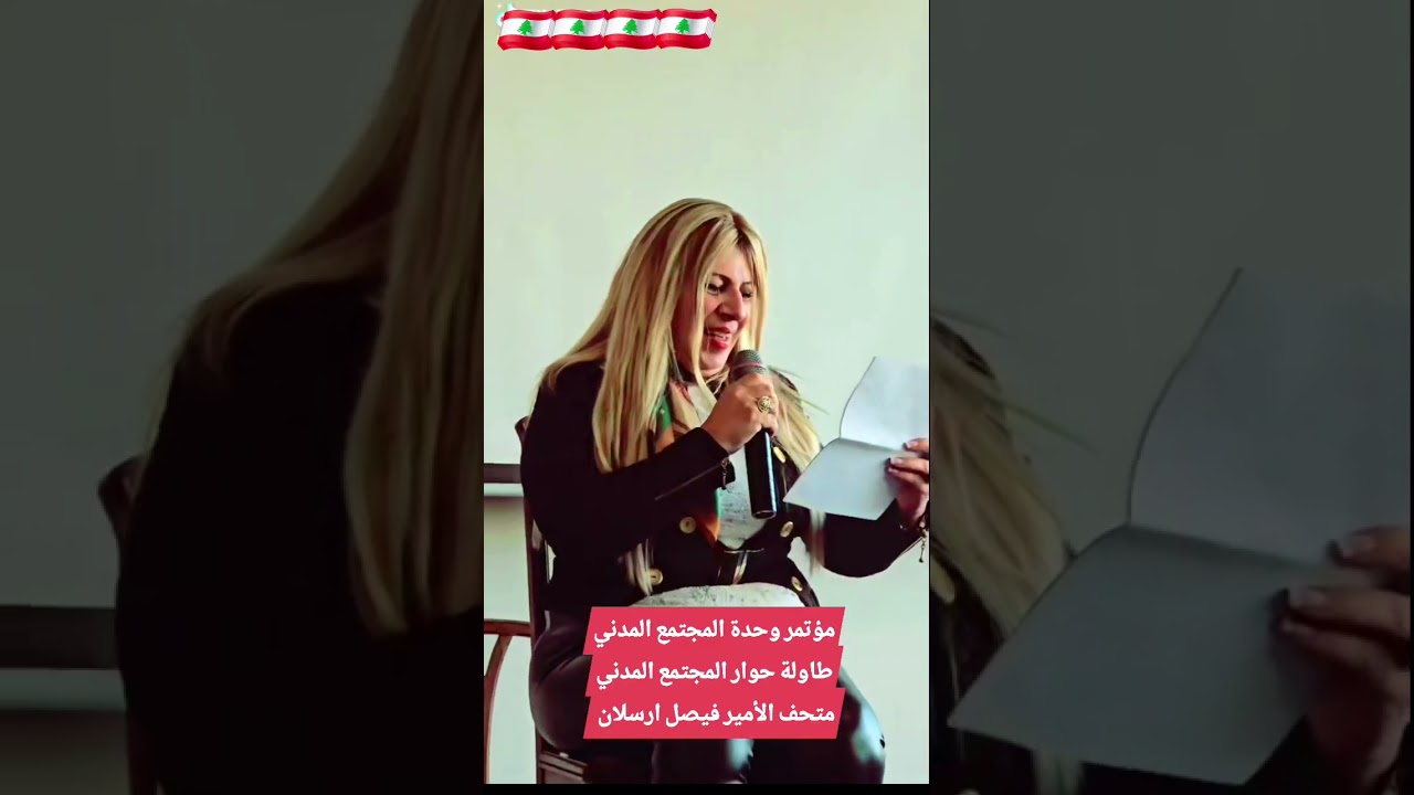 طاولة حوار المجتمع المدني 