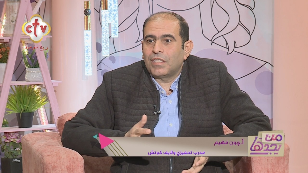 معادلة الأم العاملة هل لها حل؟ بنضيع وقت على السوشيال أكتر ما بنقضي وقت مع أولادنا | من يجدها