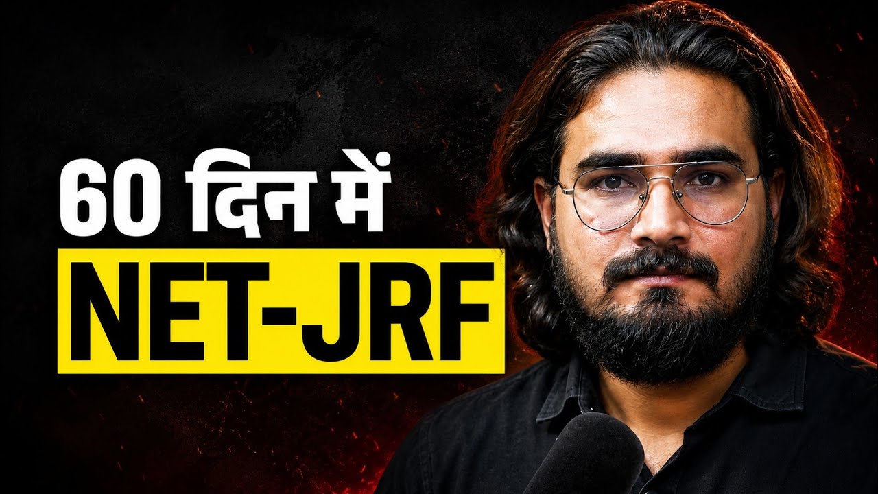 NET JRF Political Science Strategy | How to Crack JRF Faster | Complete Guide by JNU PhD Scholar 