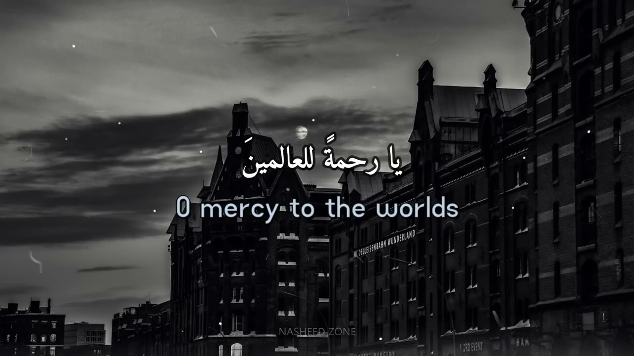 Habibi Ya Muhammad without music - Vocals only - Rahmatul lil alameen