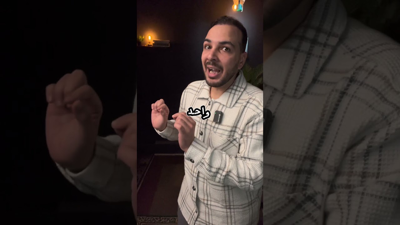 الامتحانات قربت و عايز حاجه تفوقك؟ 👀