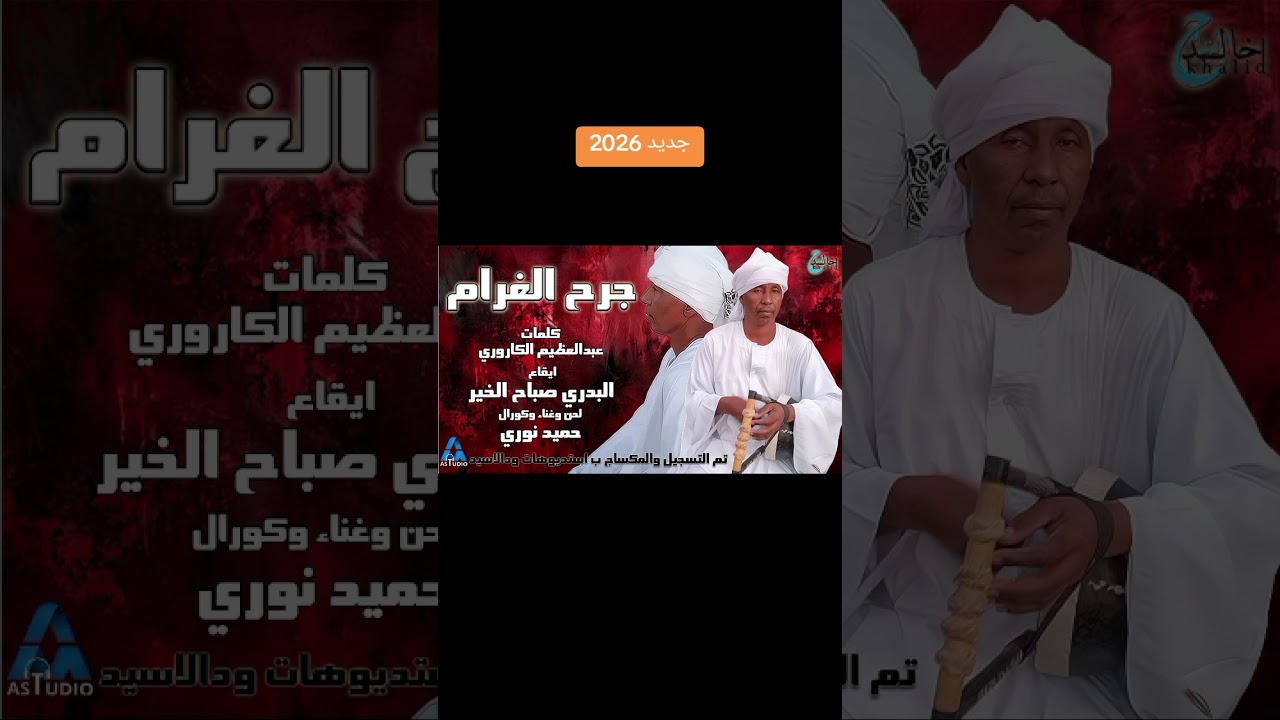 ١٨ ديسمبر ٢٠٢٥