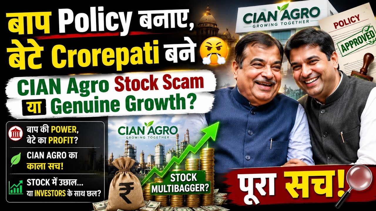 Nitin Gadkari's son's company &mdash; Stock from ₹40 to ₹3,138 😱 What happened to the common investor? ...