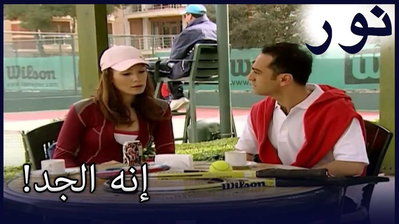 بينار أراد التحدث إلى أونور | الفض 51