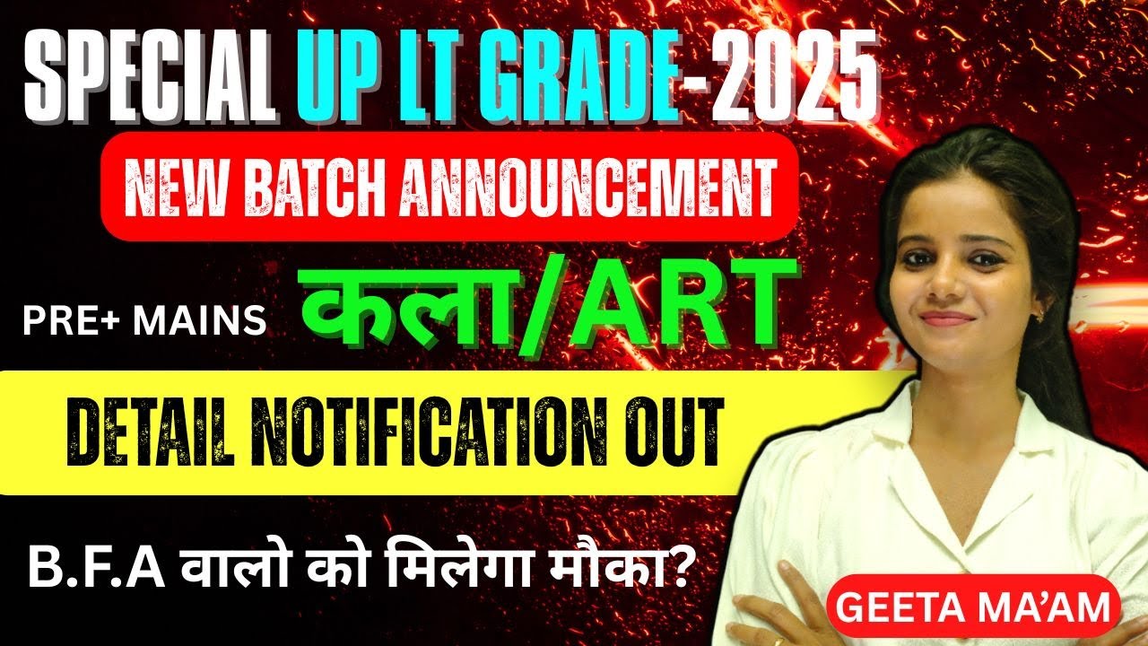 UP LT GRADE कला VACCANCY-2025 ||DETAIL NOTIFICATION OUT || #LT_GRADE_ART #lt_grade_vacancy #LT_कला