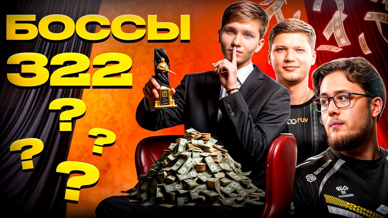 СКАНДАЛ 322 В CS - ДОГОВОРНЫЕ МАТЧИ, &ldquo;РАДАР&rdquo; ЗА $4000 И РАЗОБЛАЧЕНИЕ HAMSTER INSIDER