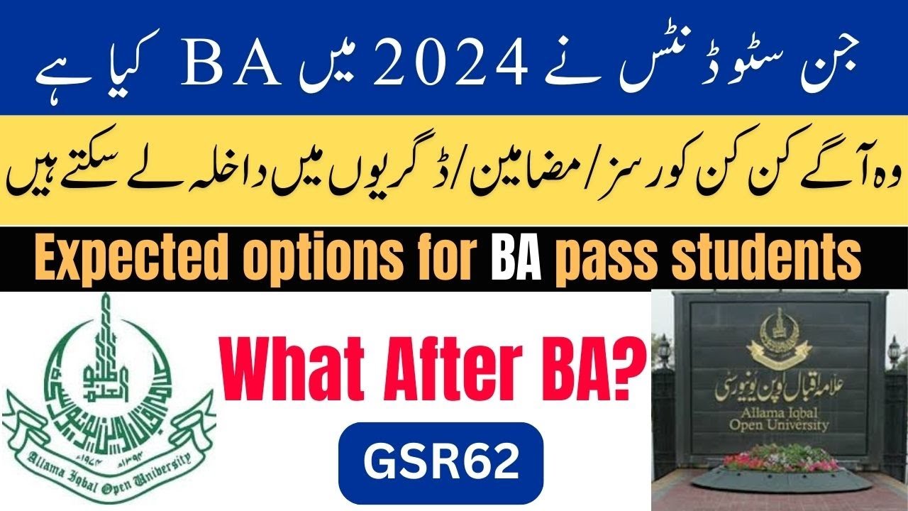 GSR62 What Options After BA in 2024 | AIOU Online Admission 2024 |AIOU MA Admission 2024 | Great Sir