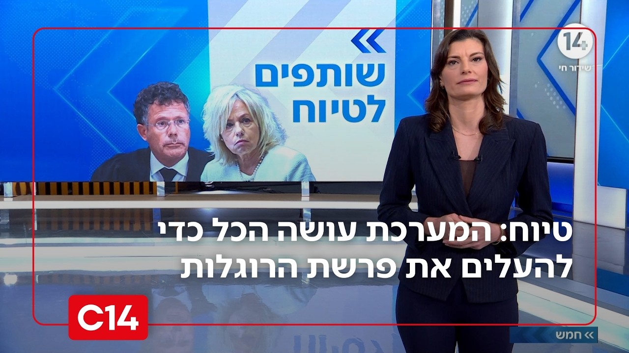 היועמש