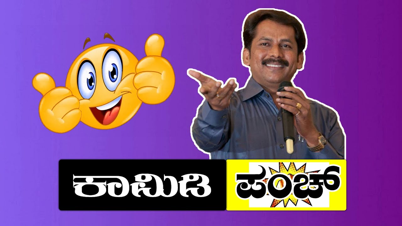 Hasyothsava by 