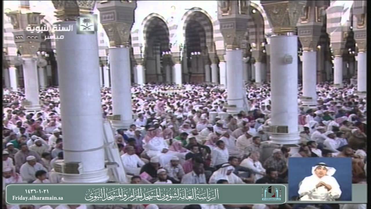 حرمة الدماء المعصومة