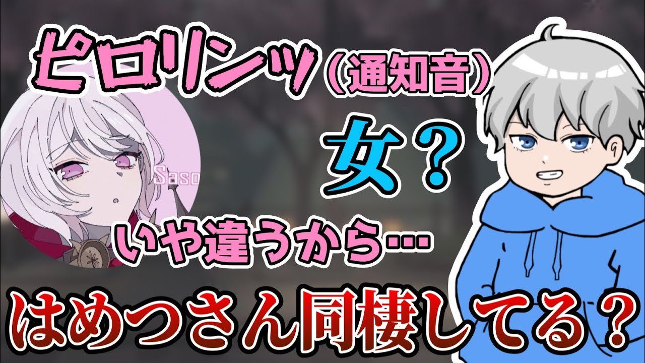 お互いに女の存在を疑うさそはめ【はめつ切り抜き】【第五人格】