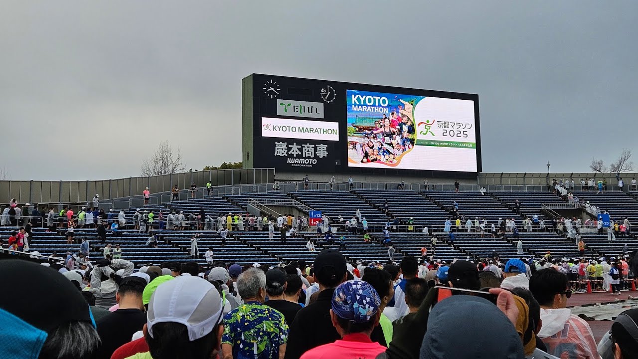 Kyoto Marathon 2025 Race Day