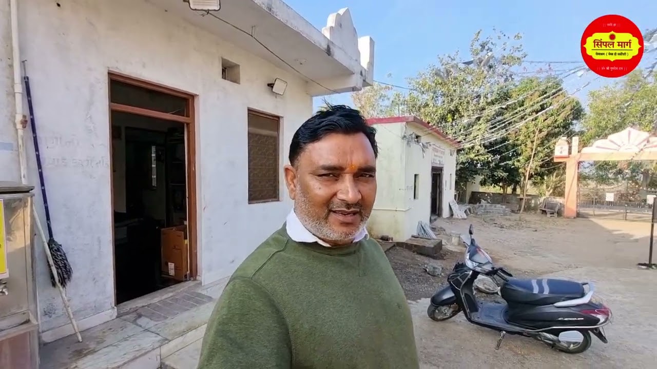 ऐसे परिक्रमा वासी बहुत कम आते है || सिंपल मार्ग सेवाश्रम || Simple Marg