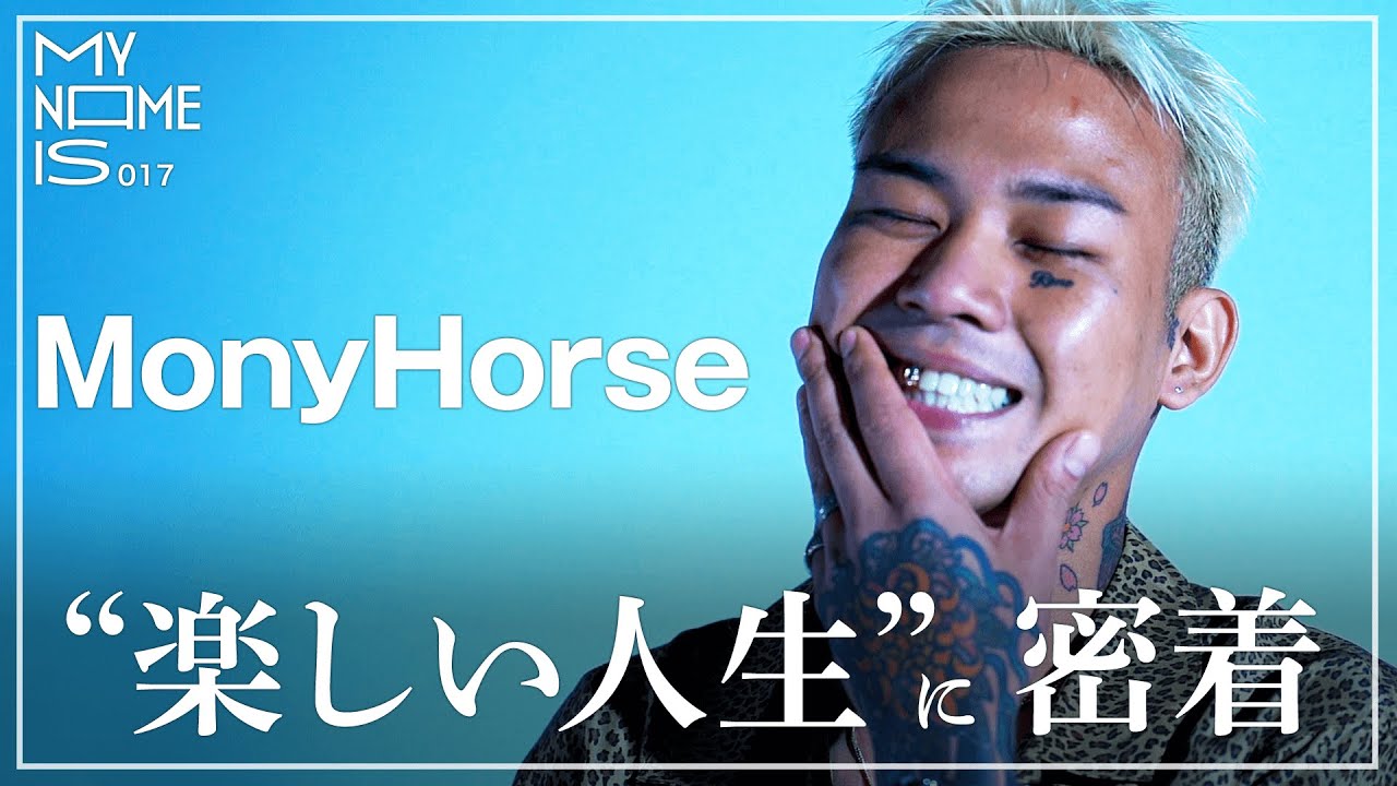 【密着】MonyHorse「YENTOWNクルーMCの