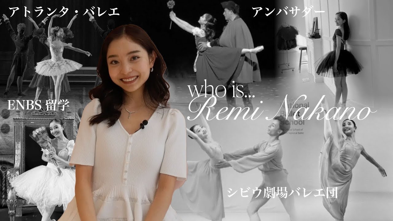 【自己紹介】stinaアンバサダーの中野伶美って何者？