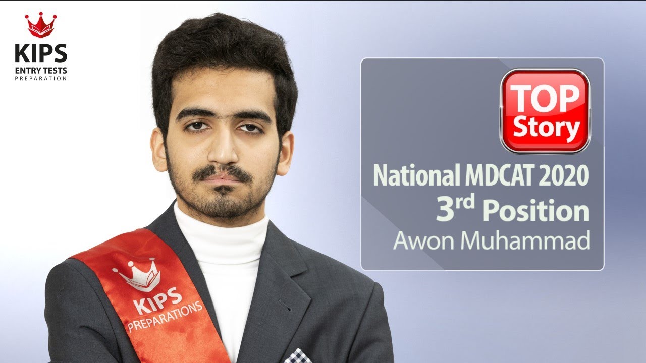 Top Story | Awon Muhammad 3rd Position National MDCAT 2020 - NMDCAT Topper
