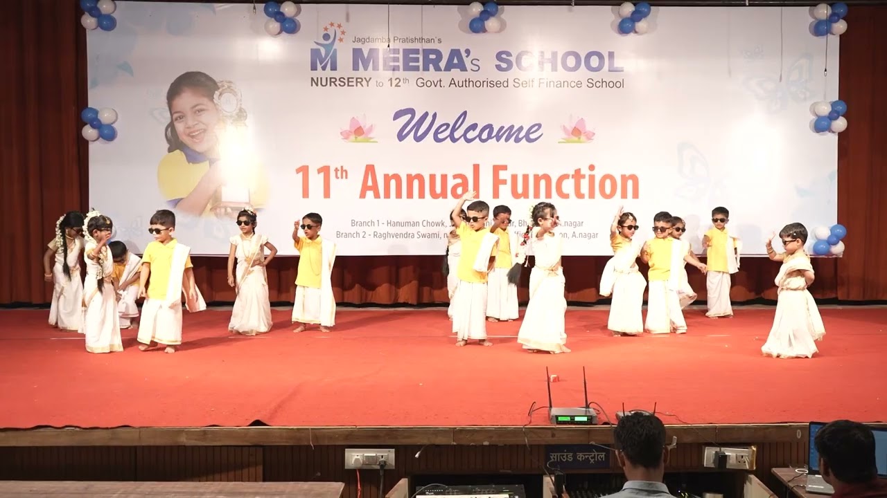 MEERA’s SCHOOL ANNUAL FUNCTION 2025-26