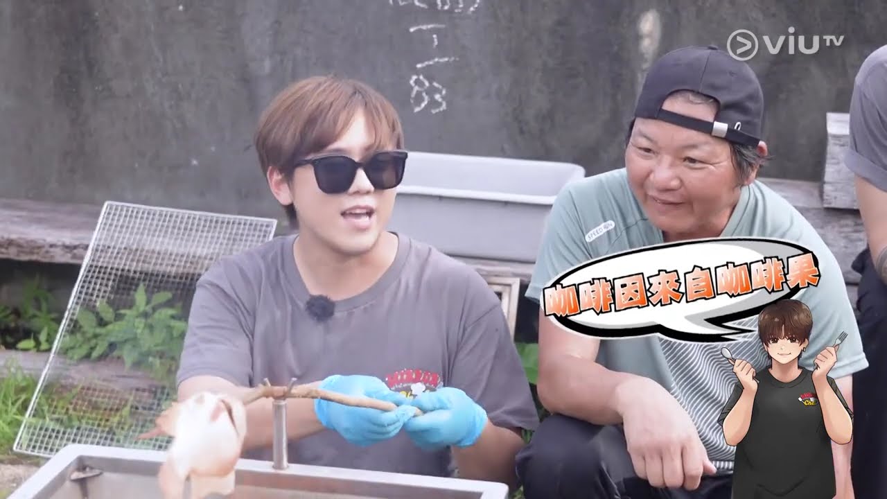 《MIRROR Chef》 EP 14 - 農莊