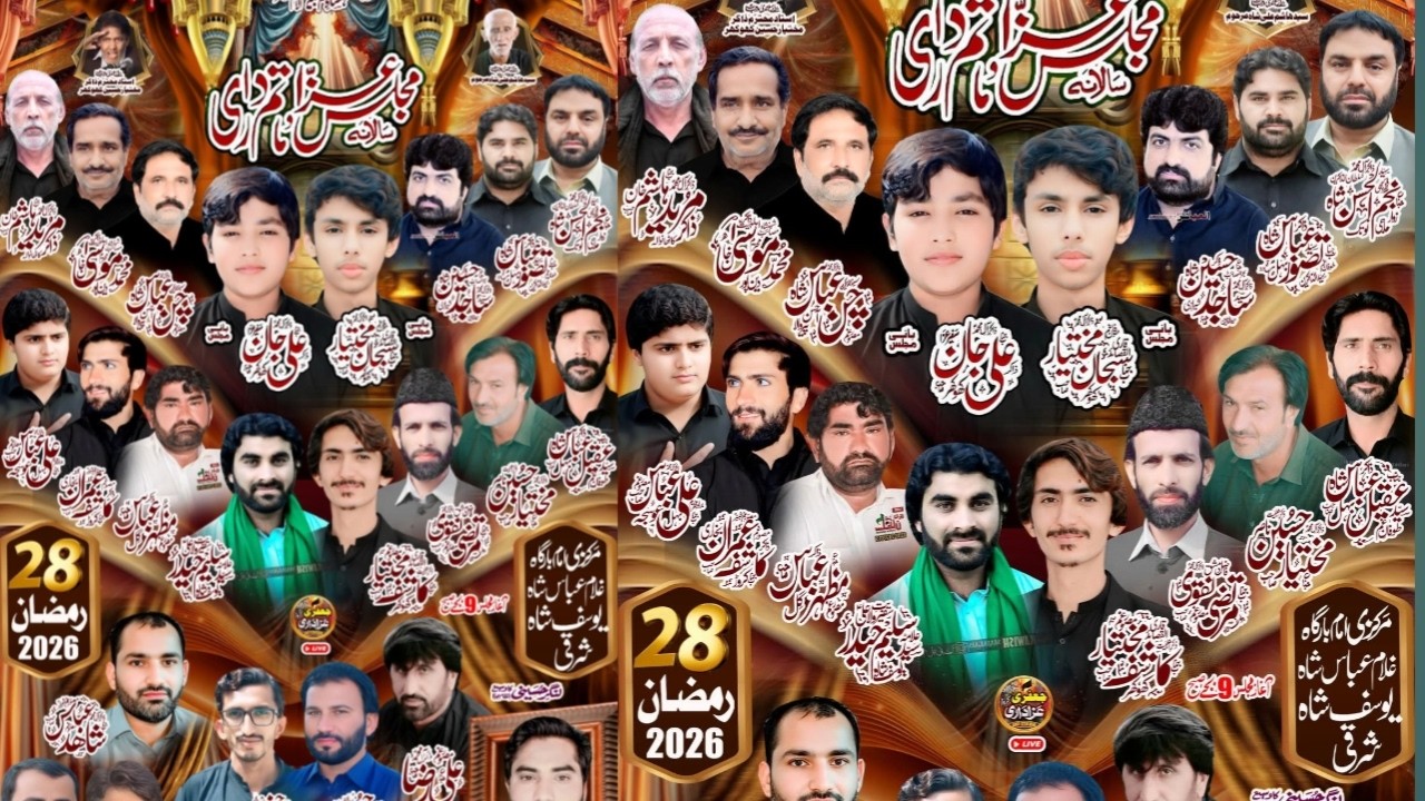 #Live #Majlis Aza 28 ramzan 2026 Yousaf Shah Beehal 2026