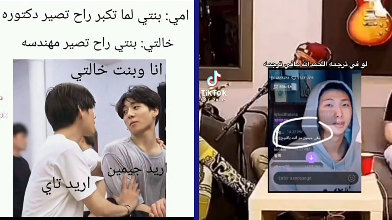 شكلي وقت شفت بحث اختي صغيره على اليوتيوب 🤡🔥