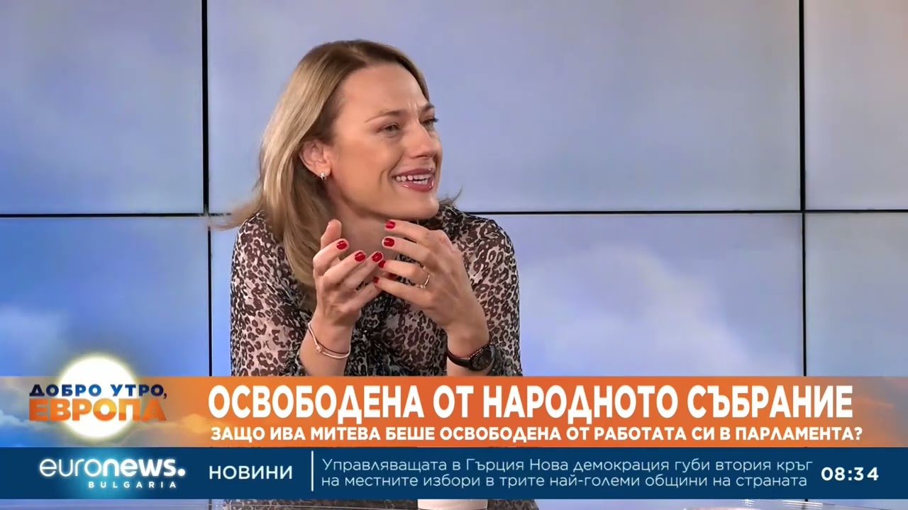 Ива Митева: Влязох в политиката, за да правим промяна, от която в момента ме е срам