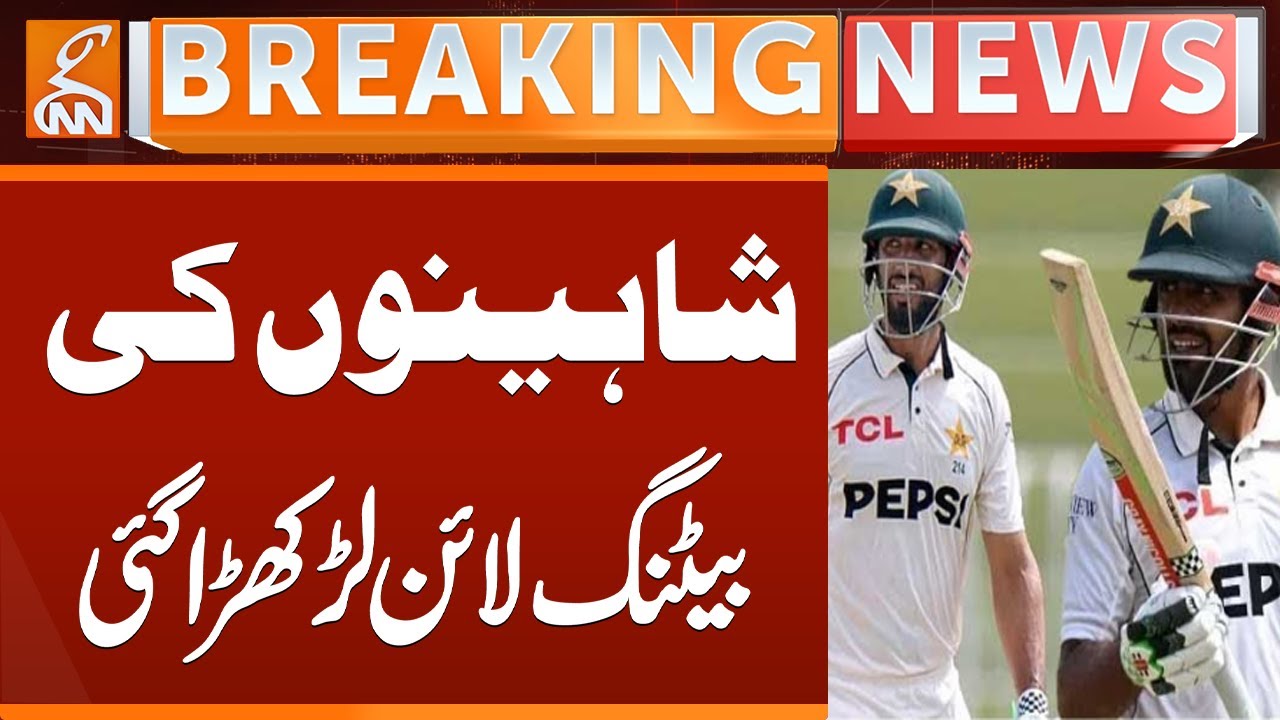 Pakistan batting lineup flopped against South Africa's bowling | Breaking News | GNN