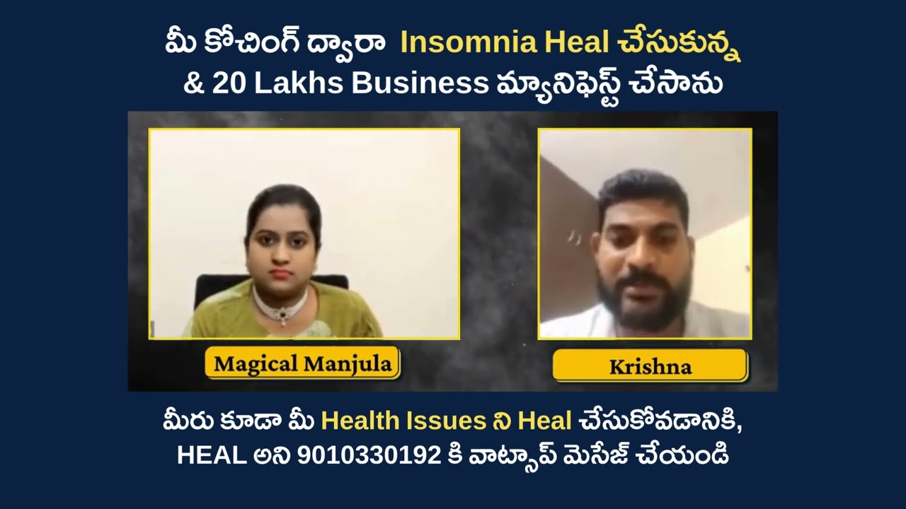 Kirshna Healed Insomnia & Manifested 20 Lakhs Business 