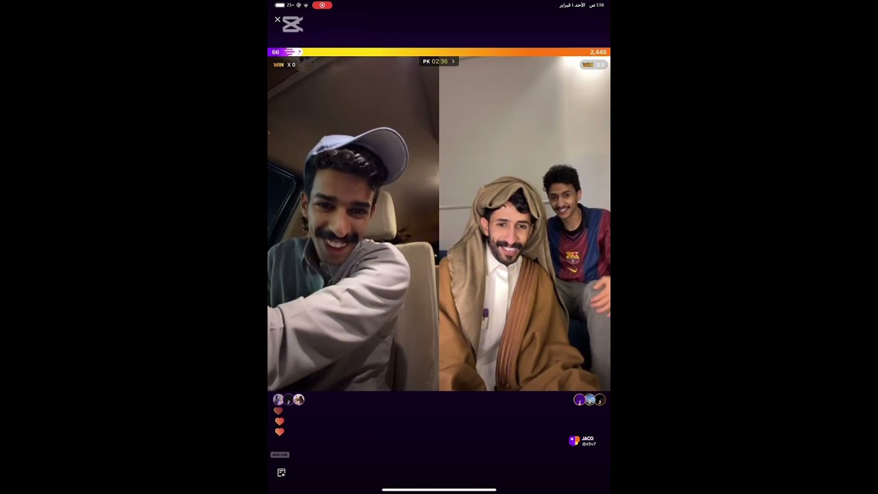 بث رايد الشيباني جزء اول 