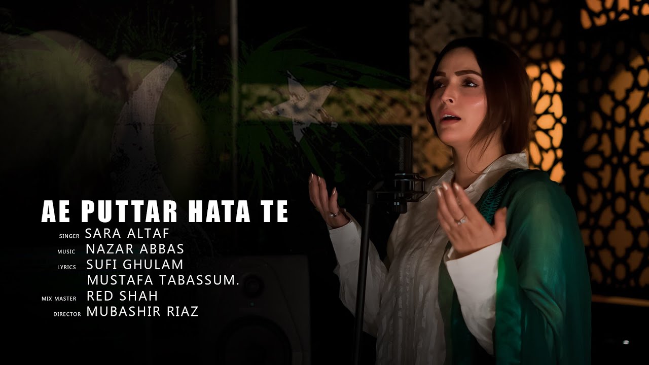 Ay Puttar Hattan Te Nai Wikde | Sara Altaf | Pak Army Song 2025