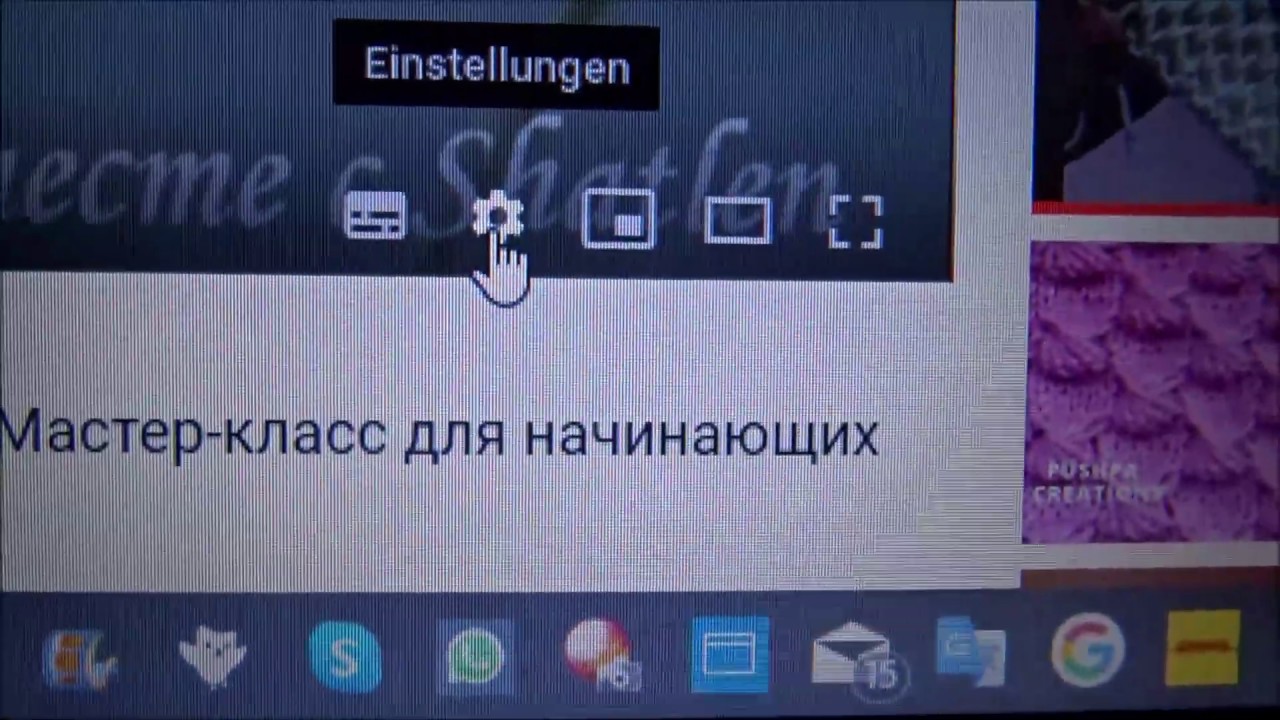 Videogeschwindigkeit einstellen