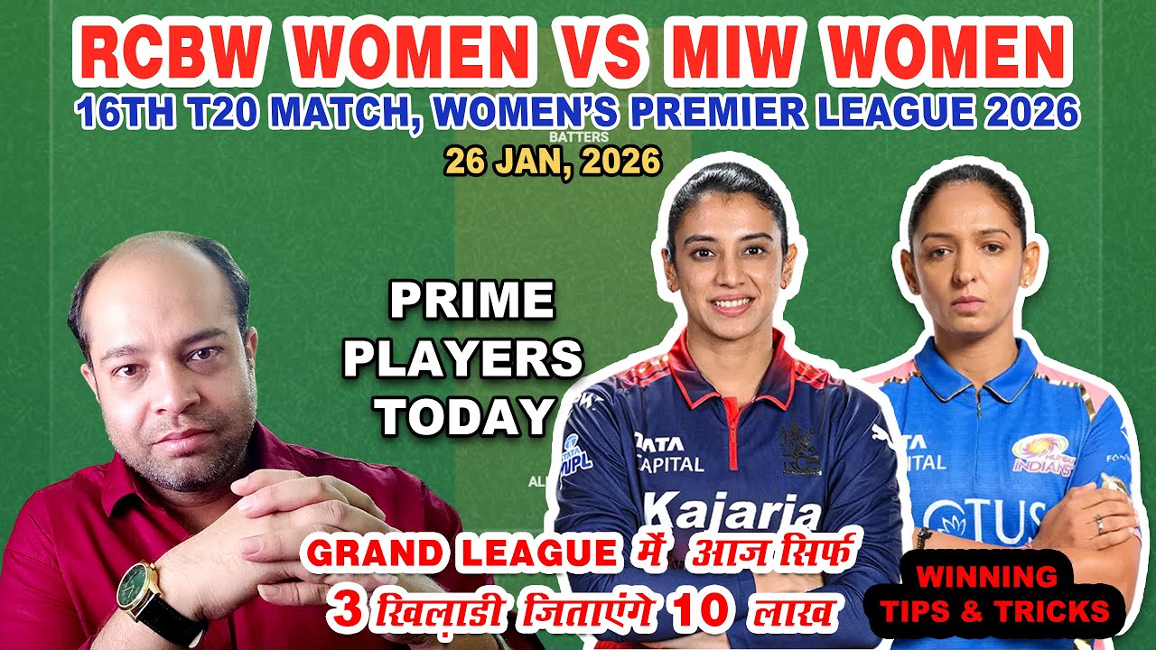 RCB-W vs MI-W Today Match Analysis | RCB W vs MI W Dream11 Prediction | WPL 2026 16th Match Today