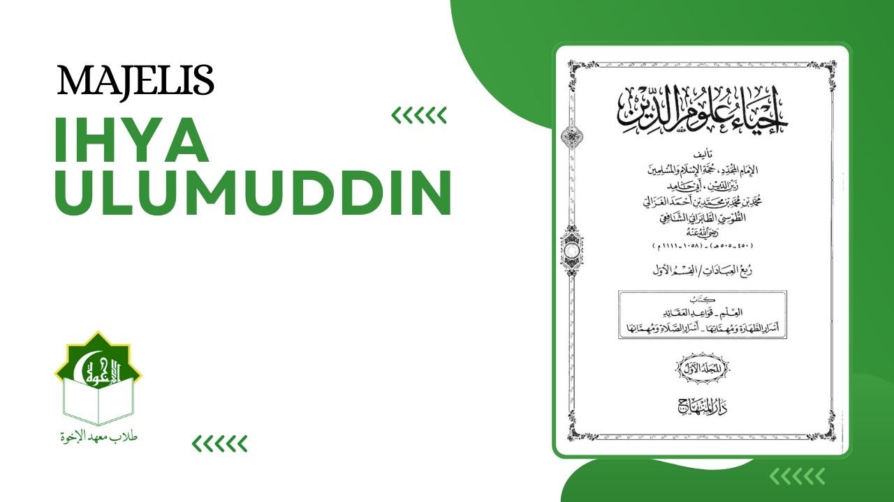 Majelis 29 [Al-Imam Asy-Syafi'i]