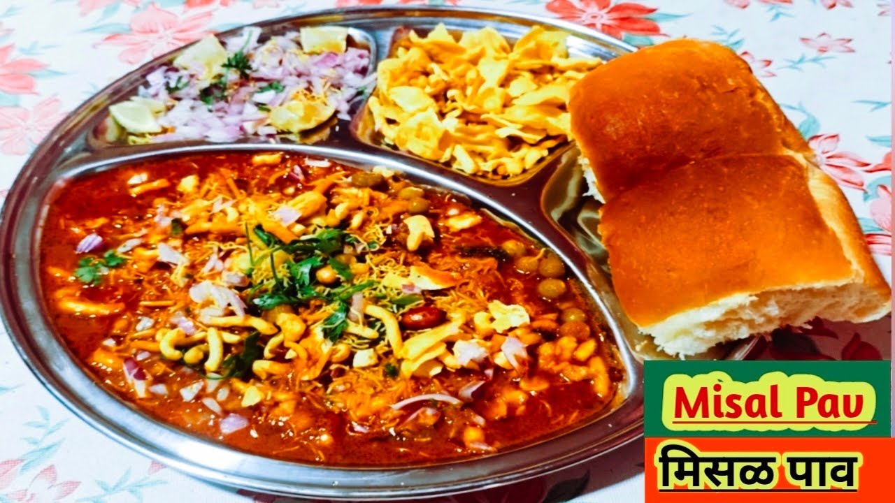 How to Make Misal Pav at Home/ Maharashtrian Misal Pav Recipe/ Mumbai's Famous Street Food Recipe 😋👌