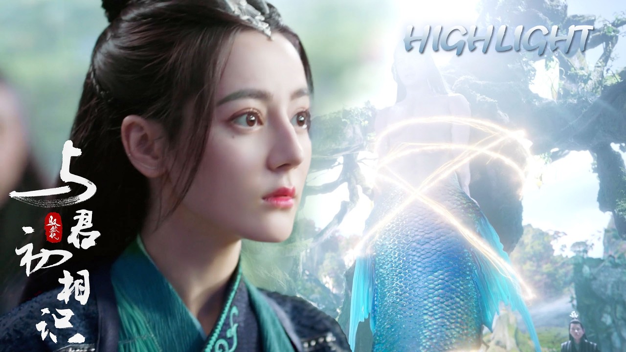 【滄海人魚戀💕💕】少女喚醒沉睡深海的絕美人魚，只一眼就對他情根深種！💘💙| #與君初相識・恰似故人歸 The Blue Whisper #迪麗熱巴 #任嘉倫